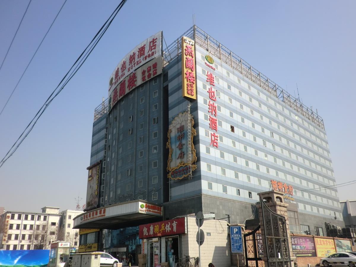Vienna Hotel Shouti Pechino Esterno foto